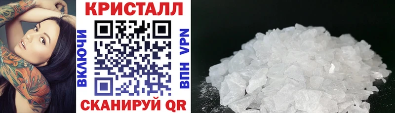 АМФ VHQ как найти закладки Великий Новгород