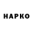 Гашиш Premium Rahmatsho R