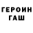 Кетамин VHQ Radik A.