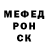 COCAIN Эквадор Sailor Andrey