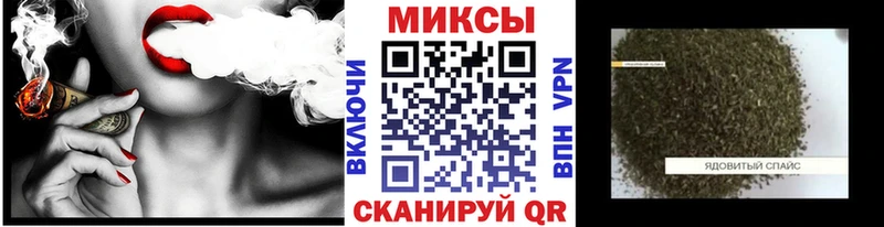 Бутират BDO Великий Новгород
