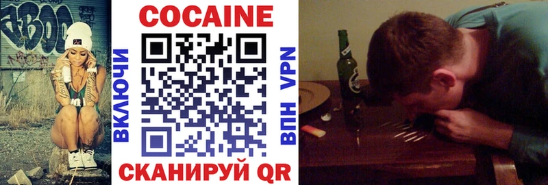 КОКАИН FishScale  Великий Новгород 