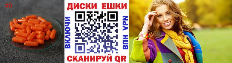 Экстази TESLA Великий Новгород