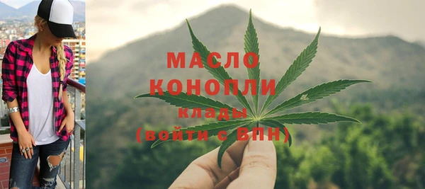 стафф Богородицк