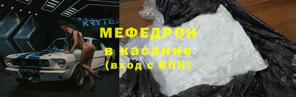 кокаин премиум Богородск