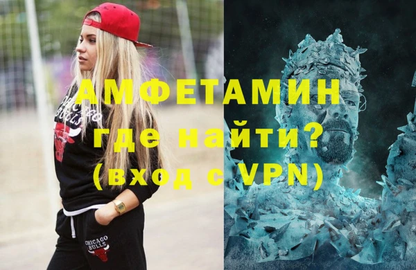 кокаин премиум Богородск