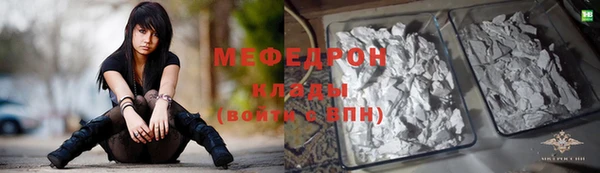 кокаин премиум Богородск