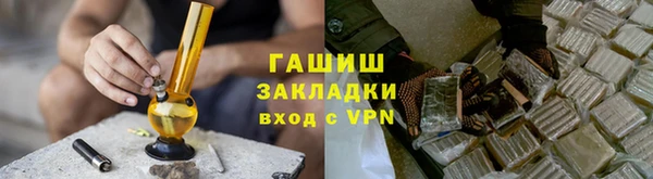 кокаин премиум Богородск
