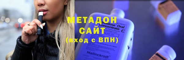 кокаин премиум Богородск