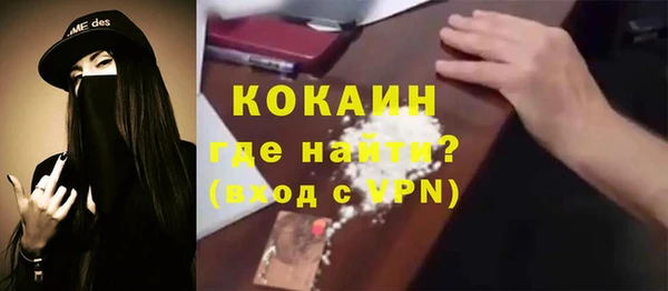 стафф Богородицк
