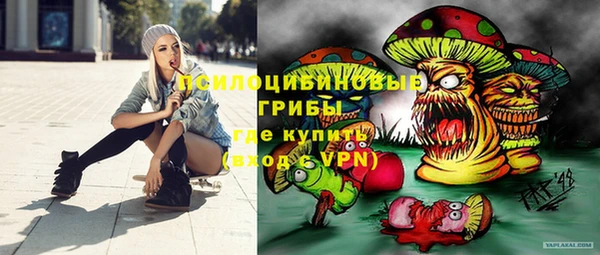 кокаин премиум Богородск