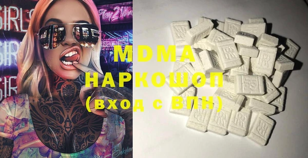 стафф Богородицк