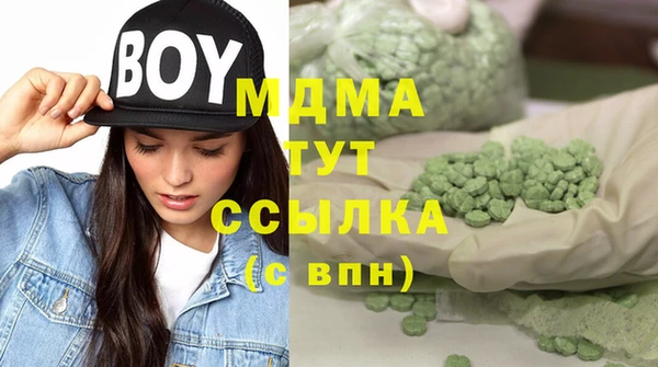 стафф Богородицк