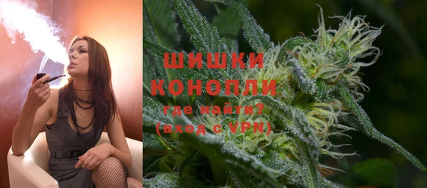 кокаин премиум Богородск
