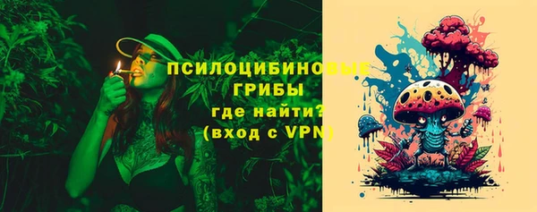 кокаин премиум Богородск