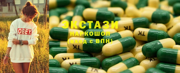 стафф Богородицк