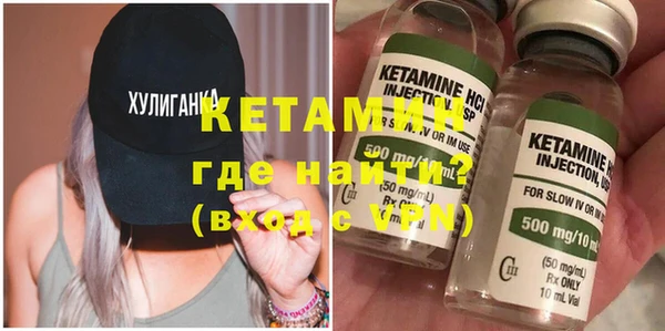 стафф Богородицк