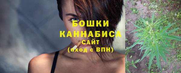 кокаин премиум Богородск