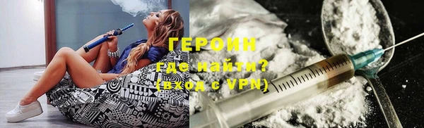 кокаин премиум Богородск