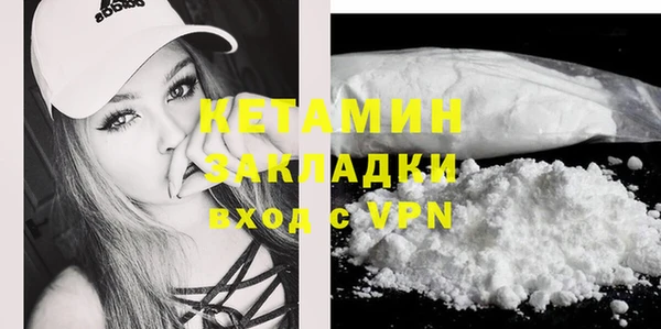 стафф Богородицк