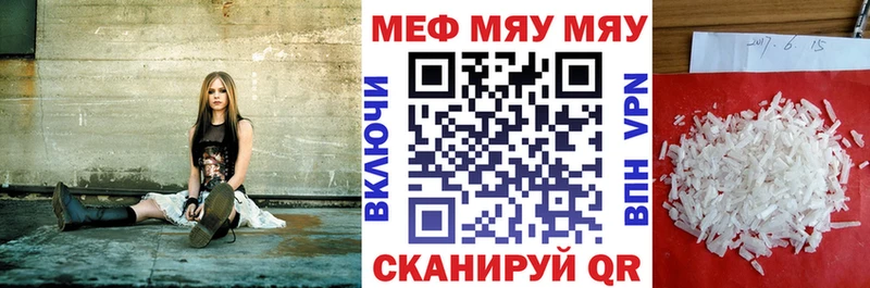 Меф кристаллы  дарнет шоп  Великий Новгород 