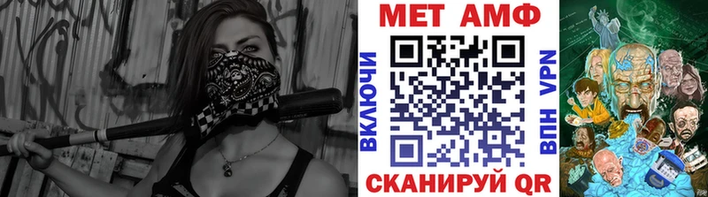 Первитин кристалл OMG зеркало Великий Новгород что такое наркотик
