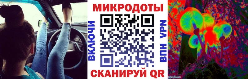 Галлюциногенные грибы мухоморы  наркошоп  Великий Новгород 